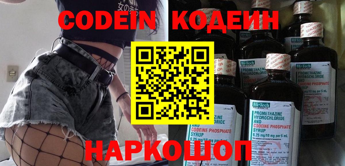 Марихуана  Кокаин  Красноуфимск  Меф   ГАШИШ  ГАШ  Вход с VPN 
