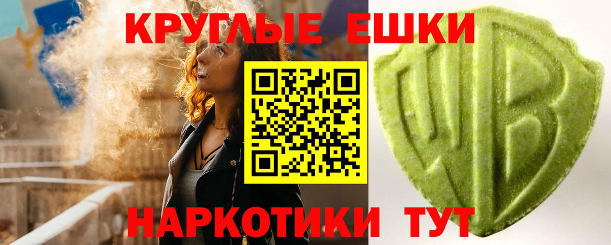 ЭКСТАЗИ бентли Красноуфимск