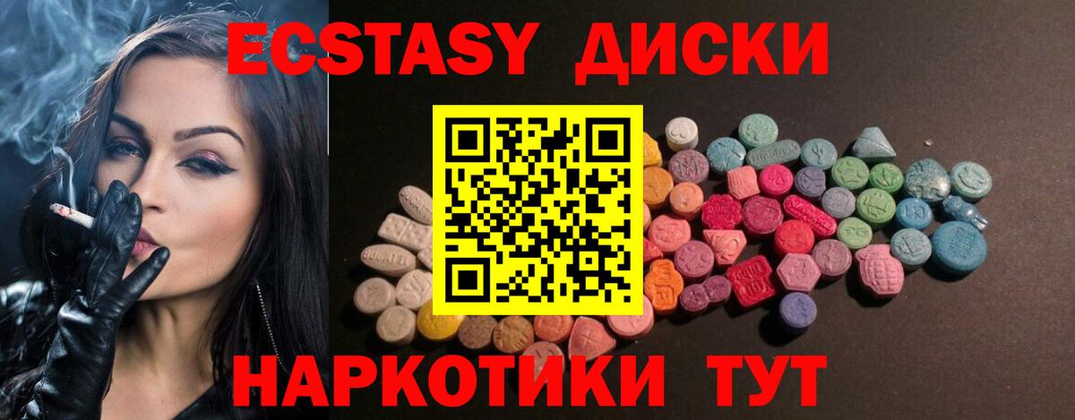 A-PVP Красноуфимск