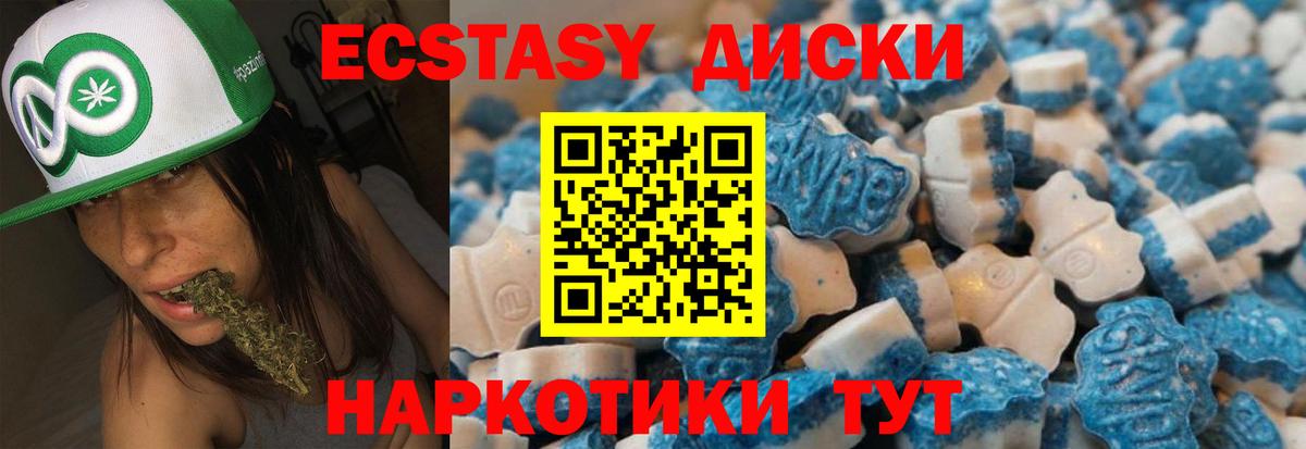 Экстази 99%  это какой сайт  Красноуфимск  Вход с VPN  купить наркотик 