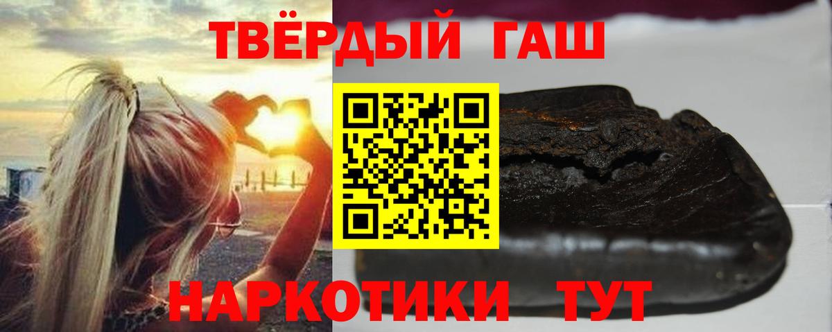 ГАШИШ Ice-O-Lator  ГАШ Изолятор  Вход с VPN  Красноуфимск 