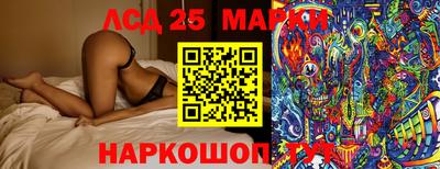стаф Бузулук