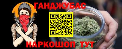 прущая мука Бугуруслан