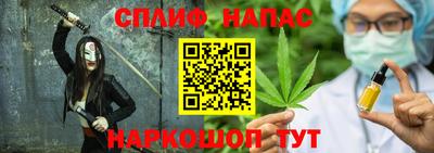 прущая мука Бугуруслан