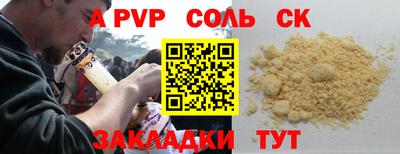 стаф Бузулук
