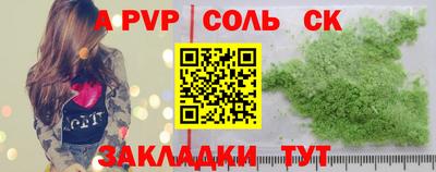 гидропоника Будённовск