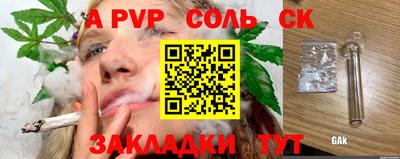 прущие грибы Севастополь