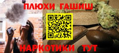 прущая мука Бугуруслан