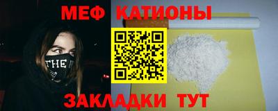 прущая мука Бугуруслан