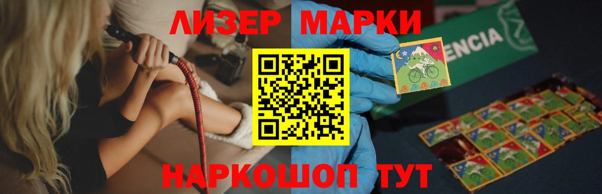 Красноуфимск  LSD-25 экстази ecstasy  Вход с VPN  LSD-25 экстази  ЛСД экстази ecstasy 