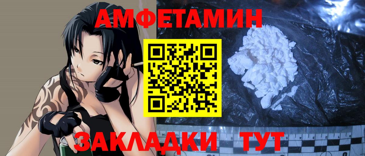 Первитин винт Красноуфимск