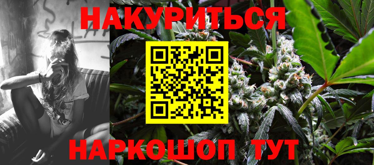 Шишки марихуана SATIVA & INDICA Красноуфимск